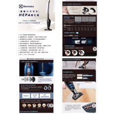 Electrolux 伊萊克斯 ERGORAPIDO ALLERGY 直立式吸塵器