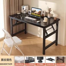 【椿嶼】可疊電腦桌出租屋臺式書桌簡約家用辦公桌臥室簡易學習桌寫字桌子, 黑紋理色80*40*75【免安裝 打開即