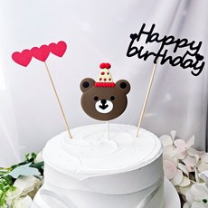 곰돌이 생일 케이크토퍼 파티이벤트소품 해피벌스데이 데코픽, 1개