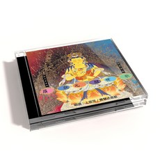 觀音靈感歌 狀元醒世歌 - 上官萍 / 覺慧法音組, 1CD