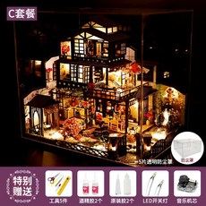 ROKR 로보타임 커피 공장 DIY 퍼즐 수공 블록 입체 조립 모델 장난감, C. 고대 수도 문 c 먼지 보호 덮개