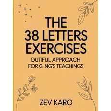 (英文圖書)The 38 Letters Exercises: Dutiful Approach For G. NG's Teachings 平裝版, Independently Published, 英文