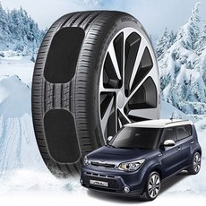 쏘울 붙이는 스노우체인 스노우캐치