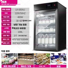 요거트 발효 기계 그릭 식품 만들기 수제 효소, 블랙