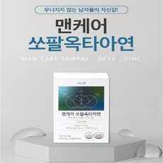 남성건강 옥타코사놀 마카포함 시원한 전립선 건강의 유지에 도움을 줄 수 있는 쏘팔메토, 4박스, 15회분