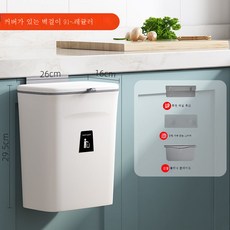 주방 휴지통 가정용 벽걸이 뚜껑 대용량 화장실 행거 휴지통 주방 여분 수납통, 색깔3