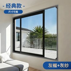 현관문시트지 WBPWD5312 코발트블루 주새암산업 헤라증정 우드, B. 회색 +회색 메쉬