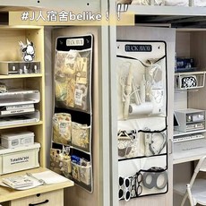 宿舍學生宿舍收納袋收納掛袋衣櫃上鋪懸掛牀上牆上牀頭置物袋, 【米白】橫款+豎款【2個裝】,贈送掛鉤