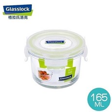 JoyWay 韓國製【Glasslock】強化玻璃保鮮盒圓型165ml RP548 嬰兒副食品保存盒, 1個