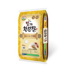 [2025년산 햅쌀][당일도정] 만세보령농협 빚고운 황진쌀(상등급), 10kg, 1개, 상