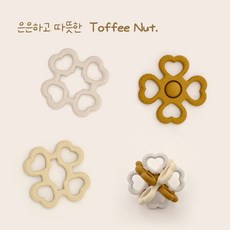 엔밀리밀리 플로링 변신 치발기 세트 구강기 신생아 이앓이 실리콘 치아발육기 아기 치발기 추천, 1개, 토피넛, 플로링 1세트