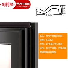平開窗密封條 防風隔音保暖, 1個, -平開窗專用密封條,1米裝 防風隔音保暖耐用