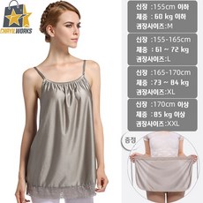 전자파 차단 나시 임산부 앞치마 민소매 임부복, 1개, 3