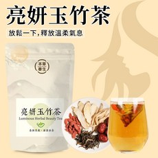 本草養生 亮妍玉竹茶 三角立體茶包 10入/袋, 1個, 1袋（10入）, 10入