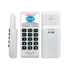 HANLIN ICIDcopy 門禁卡複製器 輕巧便攜 操作簡單 多功能切換, 1個