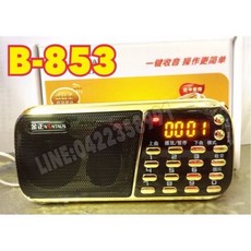 金正 B853 藍牙收音機 MP3播放器, 紅色