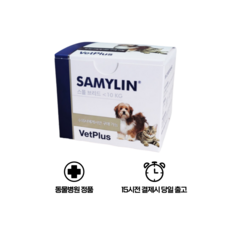 벳플러스 새밀린 30정 개 고양이 간보조제, 1개