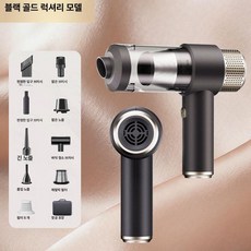 가정 차량용 휴대용 진공 소형 무선 청소기 강력한 흡입력, 기본 모델명/품번, 디럭스 필터 5개 항공 케이스