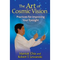 (영문도서) The Art of Cosmic Vision: Practices for Improving Your Eyesight Paperback, Destiny Books, English, 9781594772931