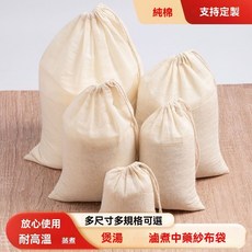 家用純棉紗布袋 - 滷料調料包 過濾餃子餡/燉肉專用 多規格尺寸可選, 1個, 純棉小號15*19釐米,5個裝