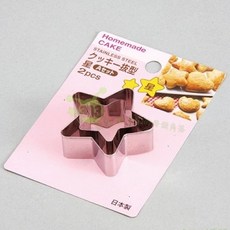 303生活雜貨館 日本製 餅乾拔型 2P星型 壓模, 1個