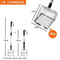 加長款貓砂鏟蘆丁雞鏟屎鏟子寵物專用金屬雞屎鏟大號長柄貓砂鏟, 1個, 如图所示724