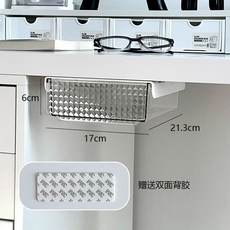 서랍장 부착식 정리함 책상 보관함 아래 정리 소형, 1개, G. 격자 투명 소형