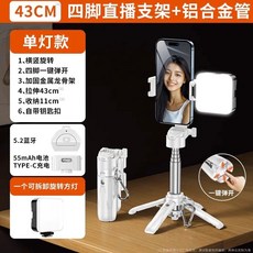 Magsafe 미니 삼각대 셀카봉 휴대용 맥세이프 블랙 지원 LMA2, L. 표준 클램핑 cl 흰색 슈퍼 미니 셀카