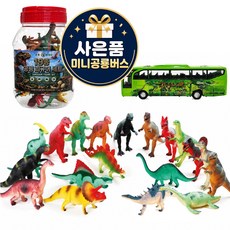 19종 공룡 피규어 세트 + 공룡버스, 1개