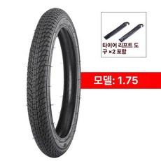 유모차 바퀴 타이어 튜브 8인치 교체용 수리 부품, 16x1.75 두꺼운 외부