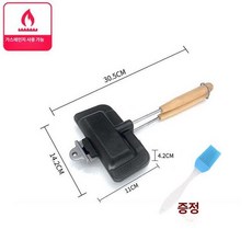 식빵 1장용 샌드위치 메이커 캠핑 직화 반쪽 토스트기, 미니 오일브러시포함, 기본 색상