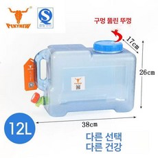 워터저그디스펜서 캠핑 물통 수도꼭지 장착 휴대용 대용량, 1개, 12l 특허형 구멍+브러시