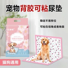 寵物狗狗尿墊印花背膠可粘貼紙尿墊尿不濕尿片貓隔尿墊一次性尿佈, 1個, 熱賣吸收款 不滲不漏 ,L碼60*60-40片 印花+背膠款