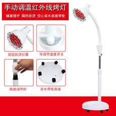 盈信 雙頭遠紅外線理療燈, 1個, 【調溫】紅外線燈 滑輪,100-300W