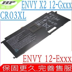 HP CR03XL 原廠電池 適用於 惠普 12-G050NA 12-G055ND 12-G090NZ PL TPN-198, 1個