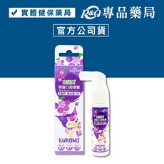 齒兒樂 健齒口腔噴霧 20ml/瓶 專品藥局, 1個, 葡萄