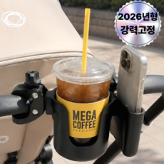 슈레보 강력고정 유모차 스마트폰 컵홀더, 블랙, 1개
