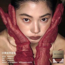 RC多用膏 腮紅眼影口紅 一膏多用 顯白氣色疊塗純淨 腮紅修容口紅一體膏, 【甜酷百搭】沙彌, 1個