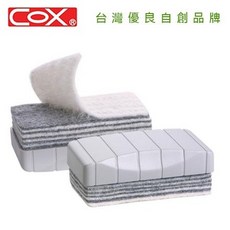 COX SB-12 十層可撕式白板擦 (大) ，可撕式設計，輕鬆更換，保持白板清潔，辦公教學必備