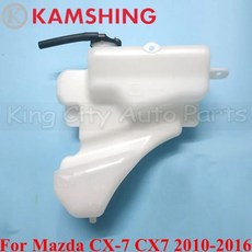 CAPQX For Mazda CX-7 2010-2016 자동차 액세서리 엔진 냉각수 저장 탱크 라디에이터 오버플로 병, 1개