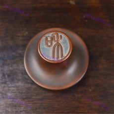 坭興陶茶壺底墊蓋置蓋託底座杯託 家用蓋碗蓋託茶蓋託, 1個, 味字古銅高約4厘米