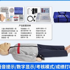 유아용 심폐소생술 모형 어린이 교육 더미 훈련 제세동기, E. 어린이 심폐소생술 디지털  인쇄 백에 담