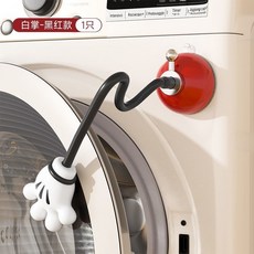 滾筒洗衣機門通風固定器洗衣機門支架防撞限位器卡扣門擋防黴吸盤滾筒洗衣機門擋吸盤洗衣機固定器洗衣機防黴洗衣機門扣, 1個, 白掌- 黑紅款【基礎款-普通吸力】