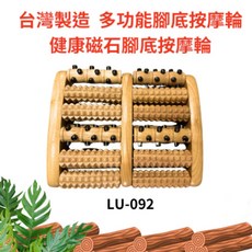腳底按摩輪 LU-092 雙滾輪設計 舒緩足底疲勞, 詳見包裝, 詳見包裝