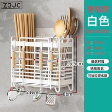 Z3JC 筷子收納盒廚房置物架免安裝一體壁掛式家用筷筒筷籠餐具勺瀝水架 白色【碳鋼】-2格 帶瀝水盤+4個掛鉤, 1個, 白色【碳鋼】-2格/壁掛檯面雙用【帶瀝水盤+4個掛鉤】:如圖