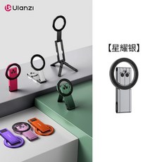Ulanzi MA60 口袋磁吸手機三腳架 手持桌面攝影 便攜折疊支架, 1個, 星耀銀MA60 (S06)