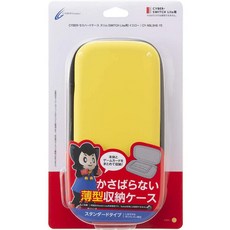 CYBER Gadget Nintendo Switch Lite 專用 超薄耐衝擊半硬式收納包, 黃色, 1個