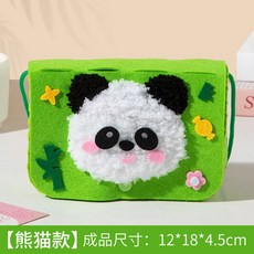 DIY刺繡小包包 縫縫樂 毛線畫 刺繡畫 戳戳畫 兒童手作材料包 聖誕節禮物【我家有隻貓】, 1個, 5.熊貓