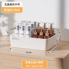 수납함 플라스틱 뚜껑 손잡이 다용도 정리 보관 박스 소형, F. 뚜껑없는 납작 중형 크림