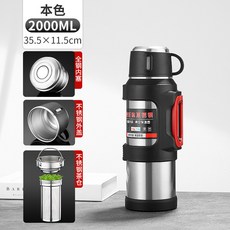 SIKIBRUISE 真空保溫壺, 1個, 2000毫陞 盃刷背帶 ,青草綠 保溫保冷 PP開關